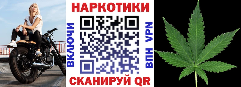 Купить АМФЕТАМИН  Мефедрон  Канабис  COCAIN  Ершов