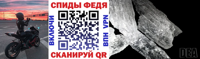Купить  Ершов  АМФЕТАМИН 97% 