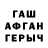 Кетамин VHQ Rufia Sarvarova