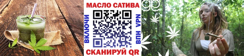 Купить где  Ершов  Еда ТГК марихуана 