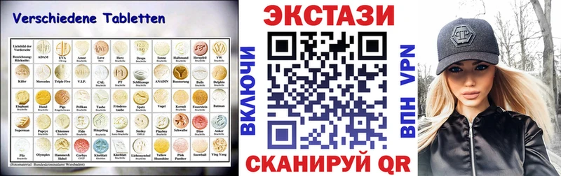 Экстази Philipp Plein  Купить закладки  Ершов 