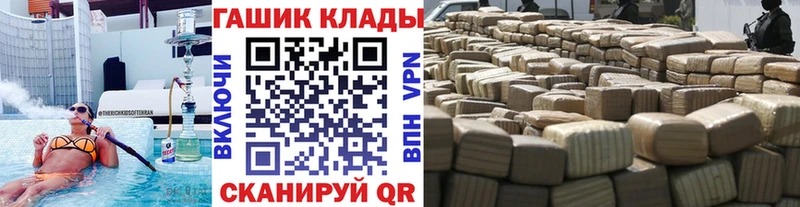 ГАШИШ хэш  Купить где  Ершов 