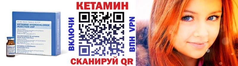 Купить  Ершов  Кетамин VHQ 