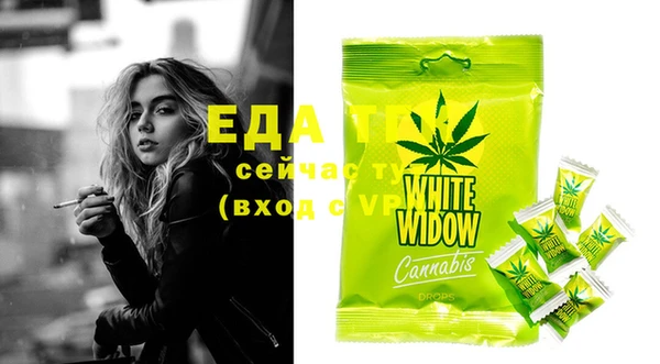 дистиллят марихуана Балахна