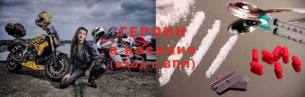 скорость mdpv Беломорск