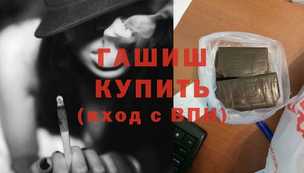 скорость mdpv Беломорск
