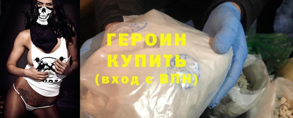 скорость mdpv Беломорск
