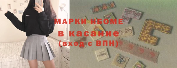 молекула духа Белокуриха