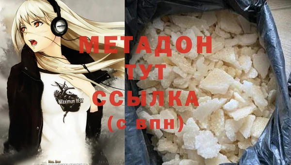эйфоретик Богородицк