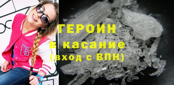 молекула духа Белокуриха