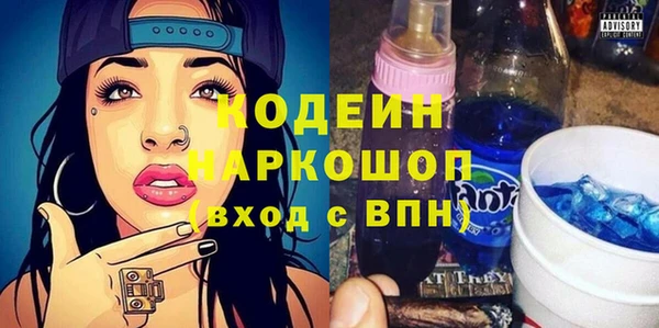 молекула духа Белокуриха