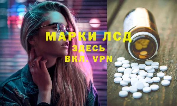 скорость mdpv Беломорск