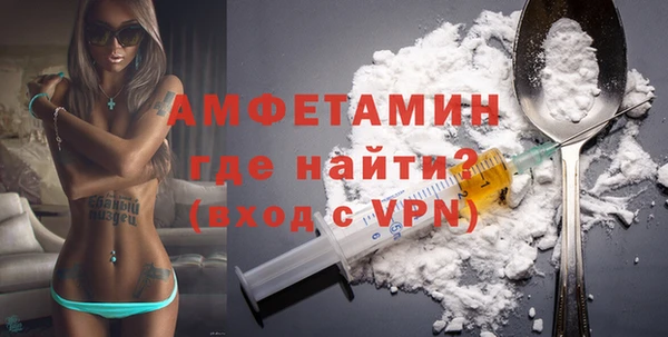 молекула духа Белокуриха