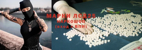 эйфоретик Богородицк