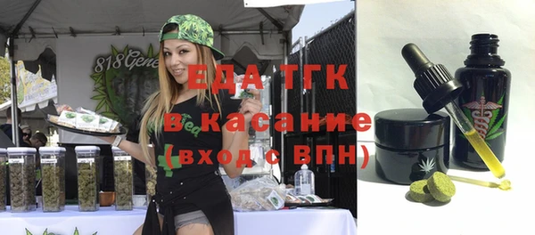 эйфоретик Богородицк