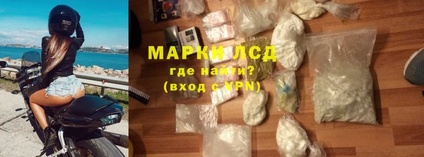 молекула духа Белокуриха