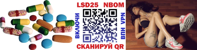 Лсд 25 экстази кислота  Купить где  Ершов 