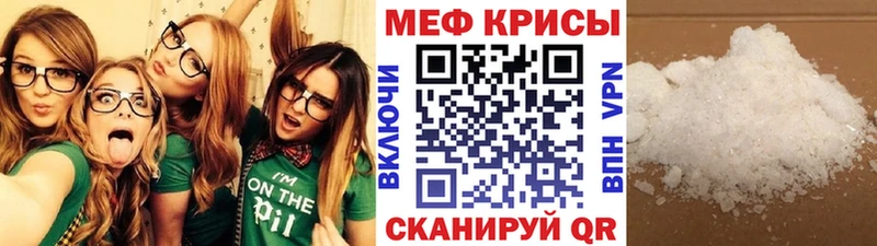 Купить закладки  Ершов  Меф VHQ 
