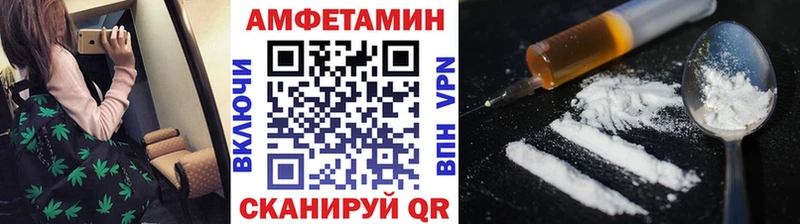 Первитин витя  Купить где  Ершов 