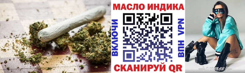 Купить  Ершов  ТГК вейп с тгк 