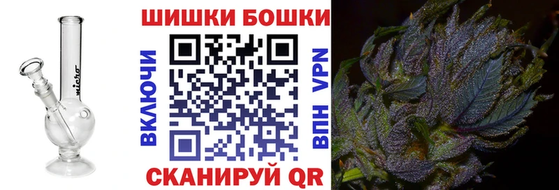 МАРИХУАНА THC 21%  Купить где  Ершов 